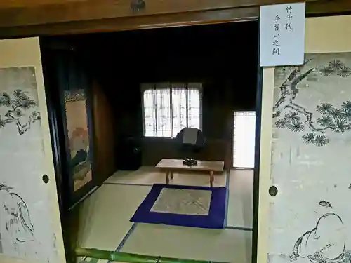 臨済寺のその他建物