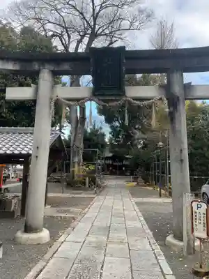 縣神社の鳥居