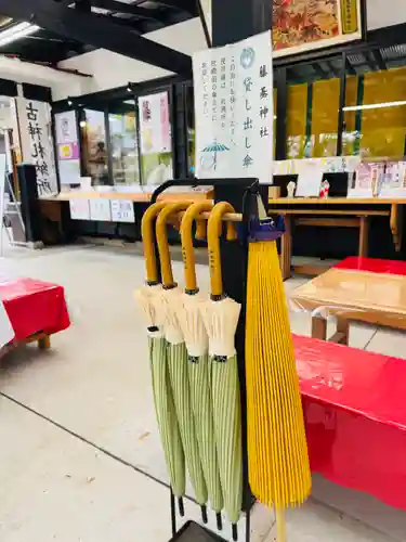 守りの神　藤基神社(新潟県)