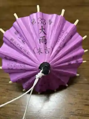 丹後一ノ宮 元伊勢 籠神社(京都府)