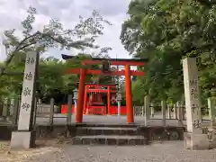 吉田神社の鳥居