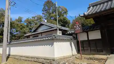 光台院(京都府)