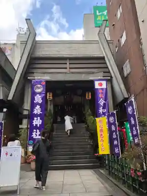 烏森神社の本殿・本堂