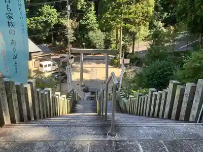 猿田彦三河神社(愛知県)