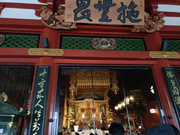 浅草寺の本殿・本堂