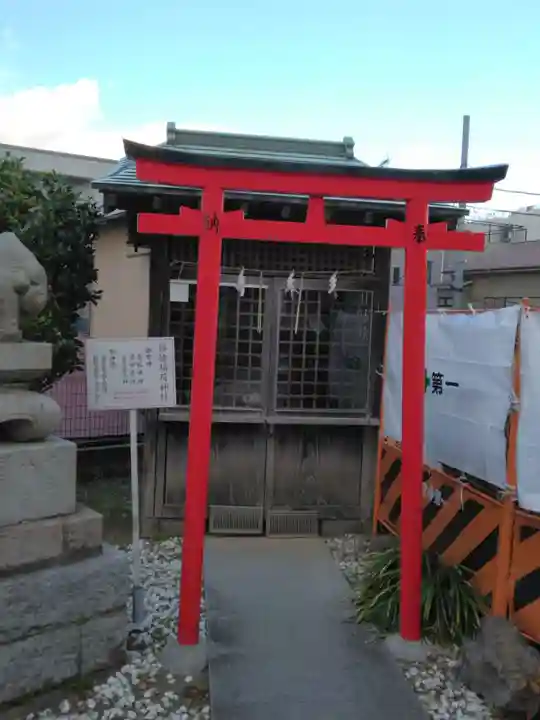 北方皇太神宮(神奈川県)