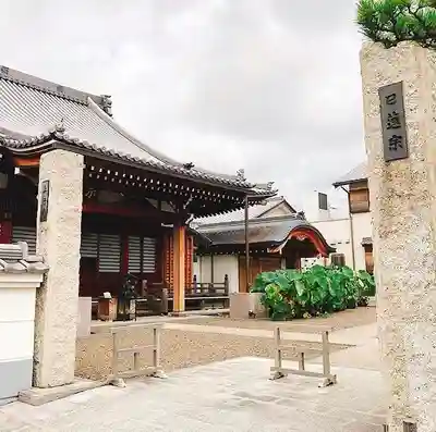 上行寺の山門・神門