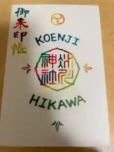 2025-05-03 00:00:00 +0900