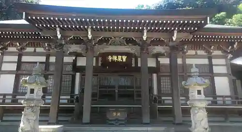宝泉寺の本殿・本堂