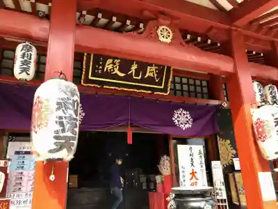 摩利支天 徳大寺の本殿・本堂