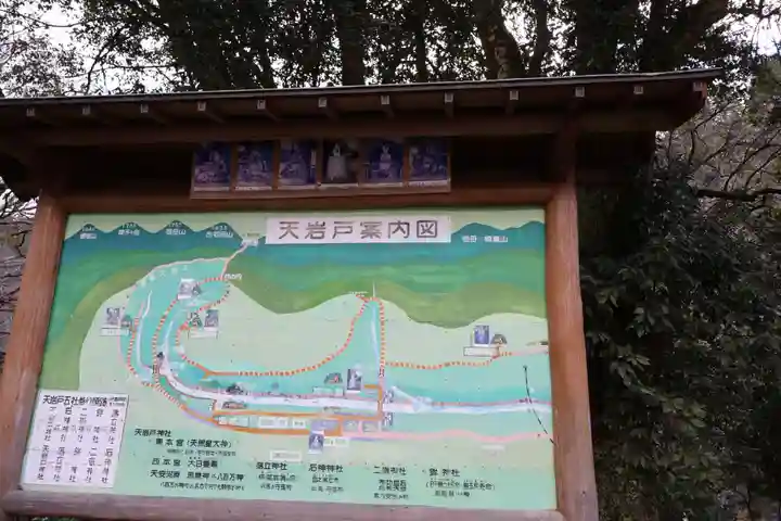 天岩戸神社(宮崎県)