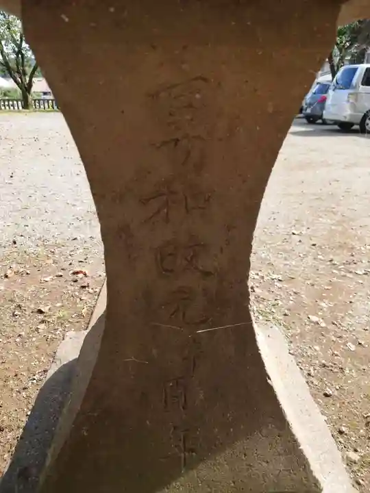 青山神社のその他建物