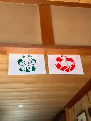 長明寺(群馬県)