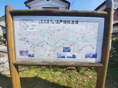 龍石寺のその他建物