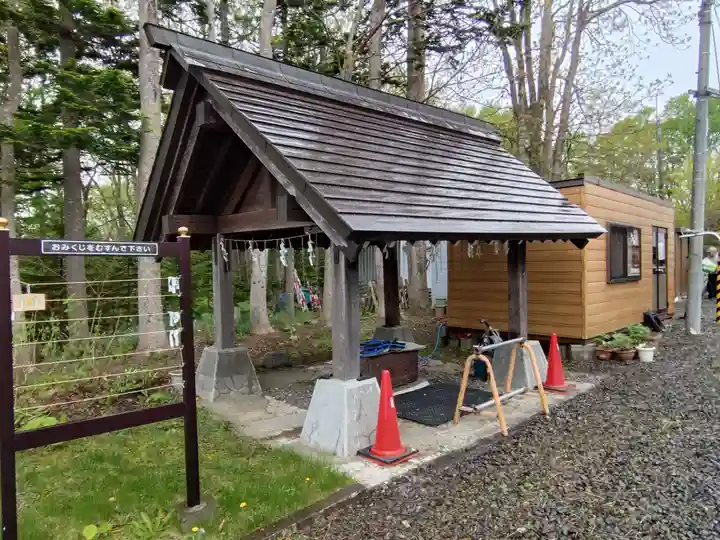 雄武神社の手水舎