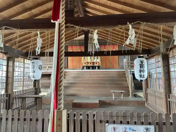 玉田神社(京都府)