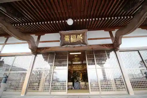 成福寺(静岡県)