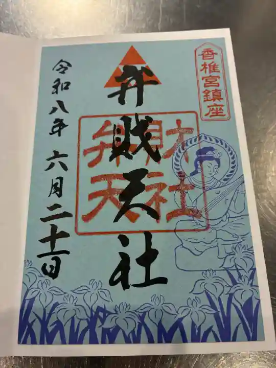 香椎宮(福岡県)