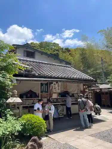 目の霊山　油山寺(静岡県)