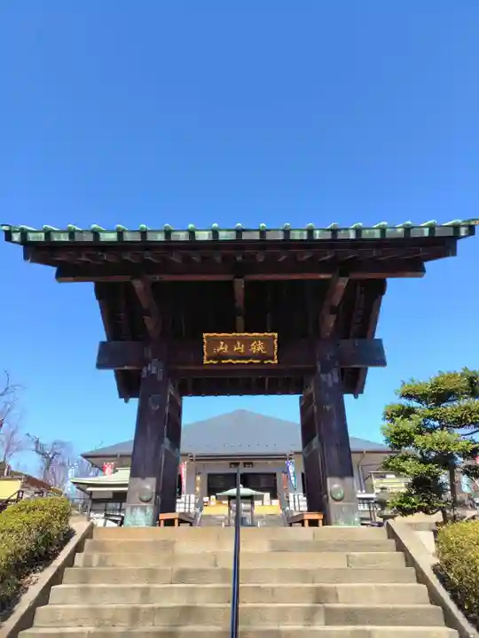 狭山山不動寺(埼玉県)