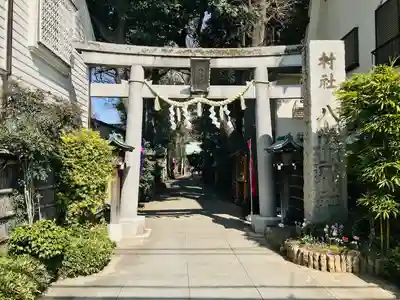 戸越八幡神社(東京都)