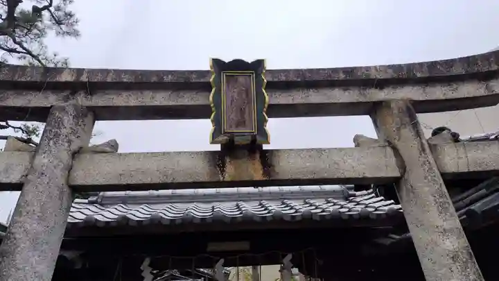 出雲路幸神社(京都府)