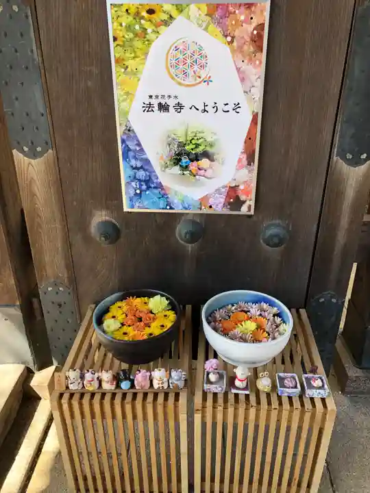 法輪寺のその他建物