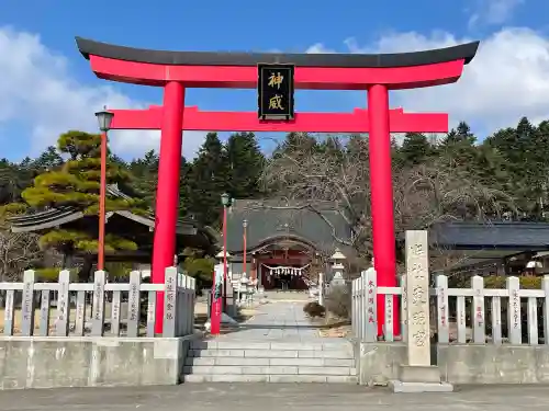 北海道東照宮の御朱印