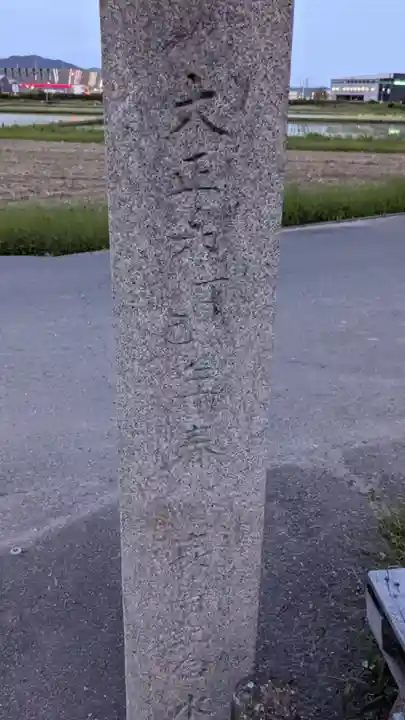 市杵島社のその他建物