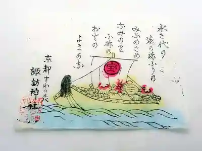 諏訪神社(東京都)