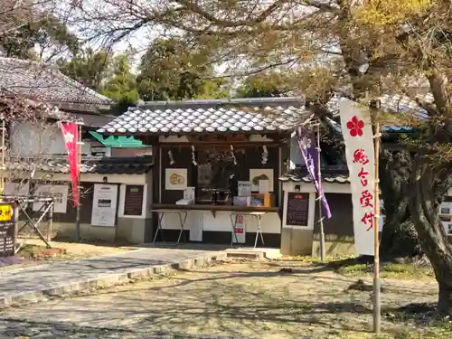 上宮天満宮のその他建物