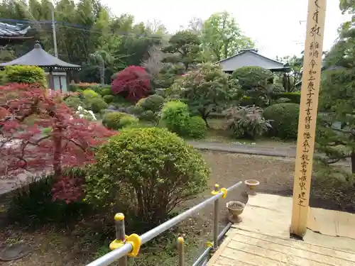 龍雲寺の庭園