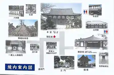 真光寺(兵庫県)