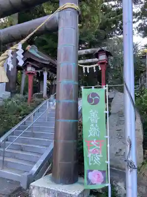 艫神社(茨城県)