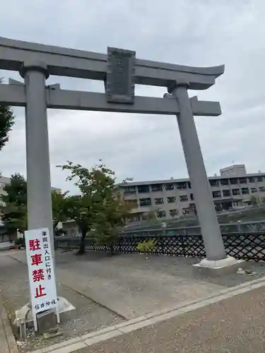 福井神社(福井県)