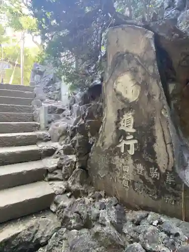 品川神社(東京都)