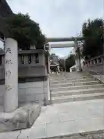 天祖神社(東京都)