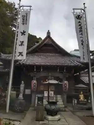 大圓寺(東京都)