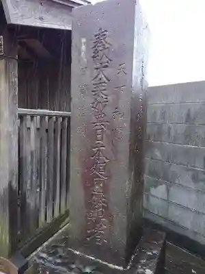 源正寺の塔