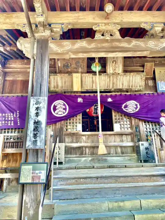 地蔵寺(徳島県)