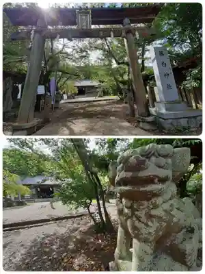 藤白神社(和歌山県)