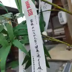 七重浜海津見神社(北海道)