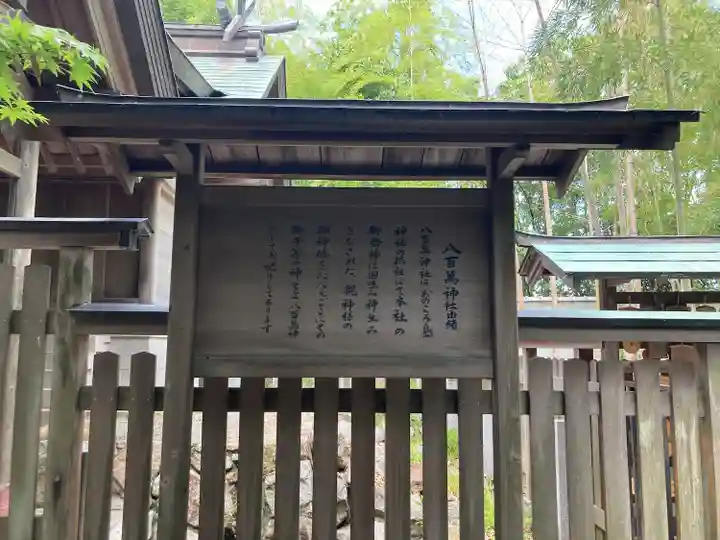 自凝島神社のその他建物