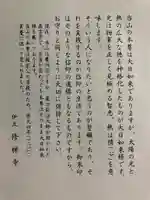 修禅寺(静岡県)