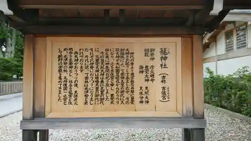丹後一ノ宮 元伊勢 籠神社のその他建物