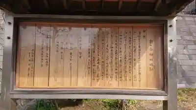 能ケ谷神社(東京都)