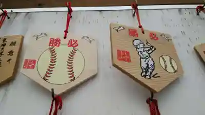 箭弓稲荷神社の絵馬