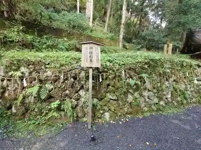 貴船神社奥宮(京都府)