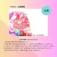 上行寺(静岡県)