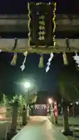 津嶋部神社(大阪府)